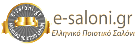 e-saloni.gr | Χειροποίητο Ελληνικό σαλόνι